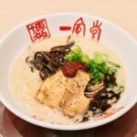 【鎌ケ谷市】新鎌ヶ谷駅直結の新商業施設に「一風堂 新鎌ヶ谷店（仮称）」が9月上旬オープン予定