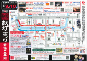 8/9（日）・10（月）松戸宿坂川献灯まつり2026が開催／会場案内図