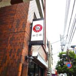 【市川市】新田の「ヒサトミ」跡地に「burger&beer ENcount」が8月オープン予定、ハンバーガーとクラフトビールのお店