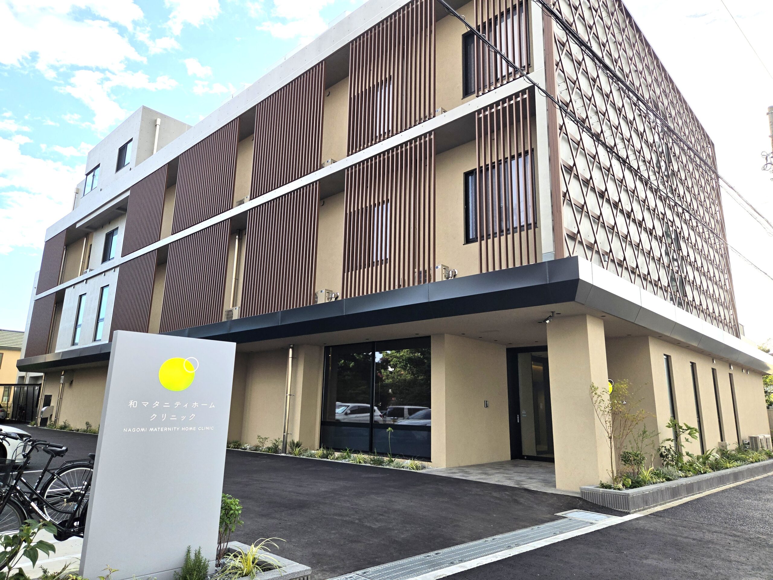 【市川市】産婦人科「和マタニティホームクリニック」が新田に8/8(土)オープン、24時間365日無痛分娩に対応
