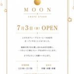 【西船橋】クレープ＆ガレット「ムーンクレープスタンド（MOON crepe stand）」が7/3オープン