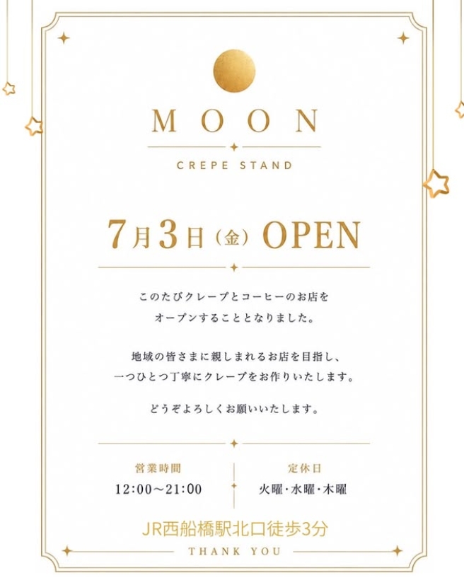 【西船橋】クレープ＆ガレット「ムーンクレープスタンド（MOON crepe stand）」が7/3オープン