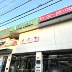 【市川市】行徳駅近くに「サンドラッグ」が11月下旬オープン予定！マルエツ行徳店跡地