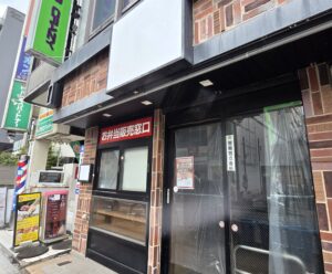 すき家 本八幡駅南口店が移転オープン