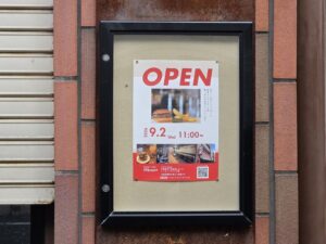 【市川市】市川駅南口「burger&beer ENcount」が9/2オープン！手作りハンバーガーと国産クラフトビール