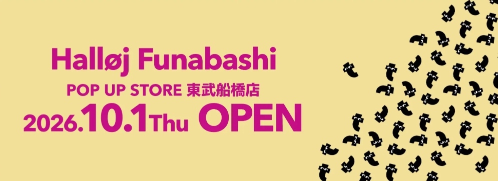 【船橋市】フライングタイガーが東武百貨店船橋店に10/1（木）オープン！約1000種類、2027年3月まで期間限定