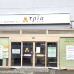【市川市】ニッケコルトンプラザの「トータルリハビリテーション トリア」が9/30（水）閉店、約4年半の営業に幕