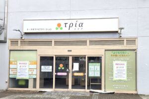 【市川市】ニッケコルトンプラザの「トータルリハビリテーション トリア」が9/30（水）閉店、約4年半の営業に幕