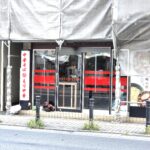 【市川市】本八幡「ダンダダン」跡地に「なぎちゃんラーメン」がオープン予定！行徳に続き市内2店舗目へ