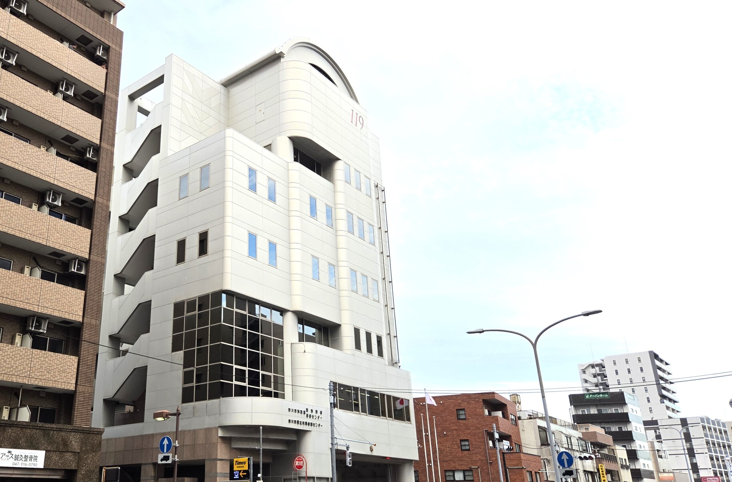 市川市男女共同参画センター