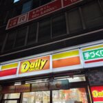 【市川市】本八幡駅前「デイリーヤマザキ」が12月末で閉店、ビル建て替え工事のため