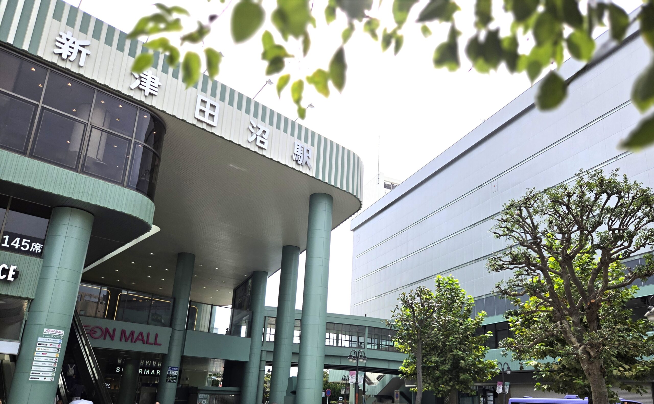 新津田沼駅