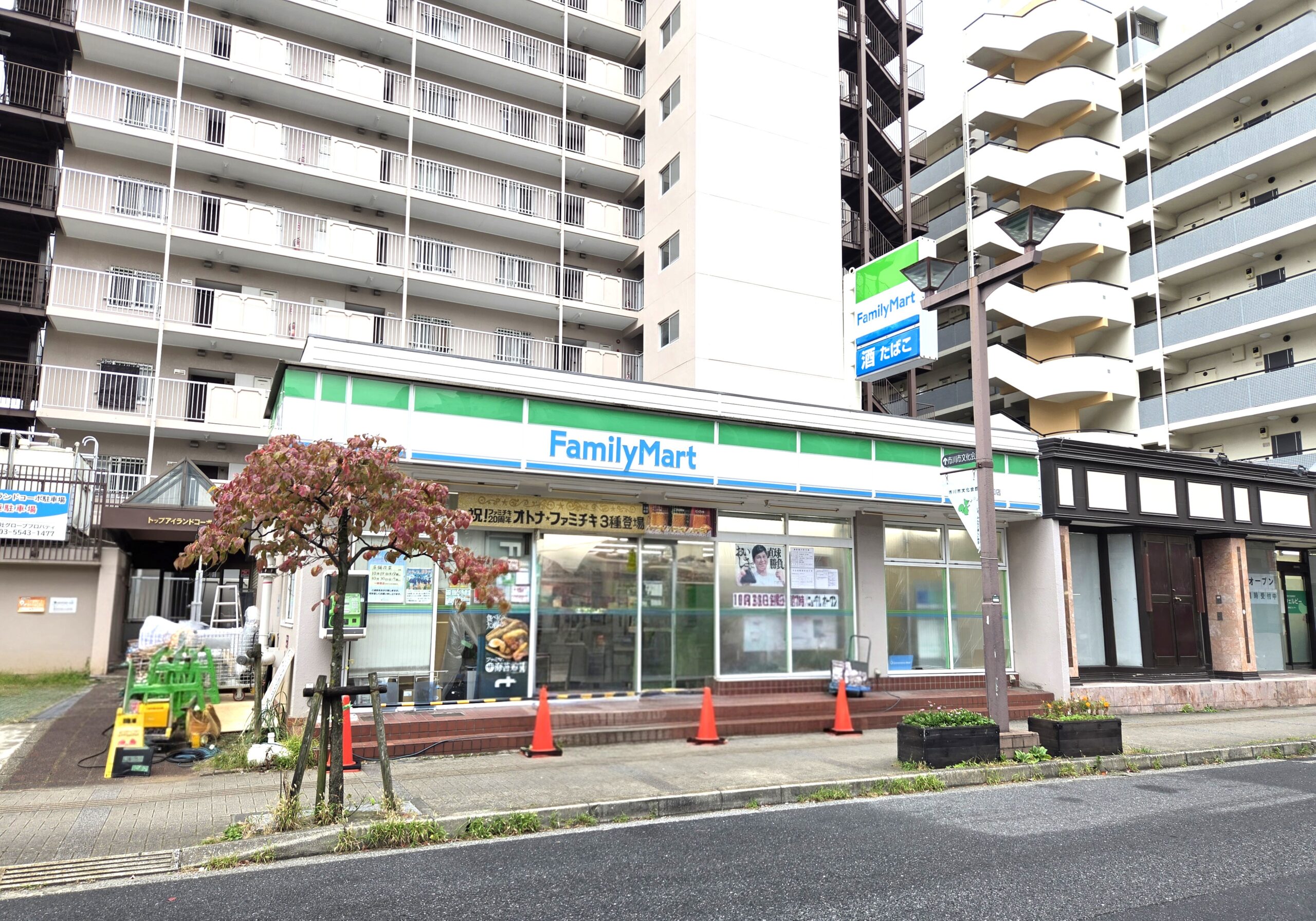 【市川市】「ファミリーマート本八幡駅南口店」が店舗改装で一時休業、10/30(金)朝7時から営業再開予定