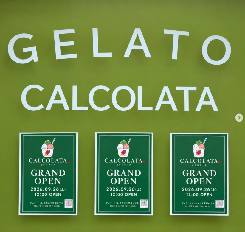 【市川市】行徳にクラフトジェラート専門店「CALCOLATA（カルコラータ）」が9月オープン