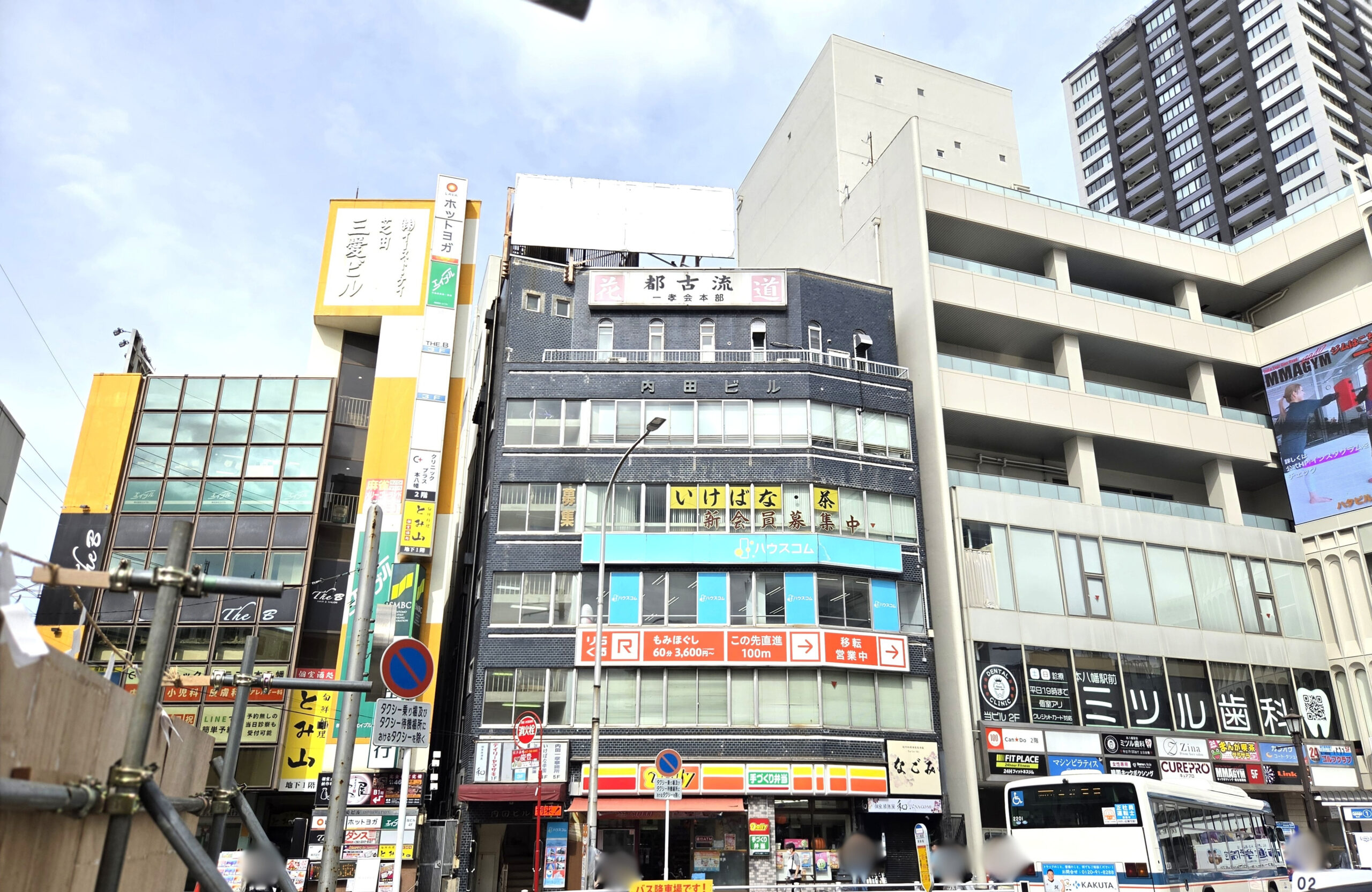 【市川市】本八幡駅前デイリーヤマザキ、「白いお皿」プレゼントが10/7中止に｜12月末閉店予定