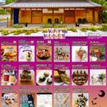 【市川市】「オアシス妙典マルシェ」が10/18（日）開催！2か月ぶり、ハロウィン仕様でグルメ・雑貨・ワークショップ