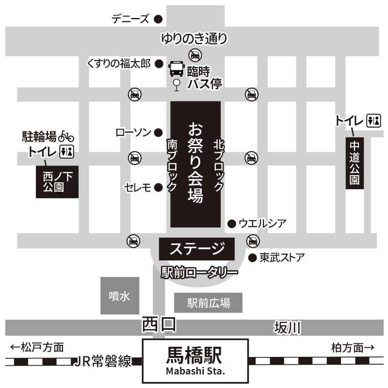 【松戸市】本日10/24「第1回 馬橋まつり2026」開催！旧・坂川清流祭りを継承、79店舗・団体が出店